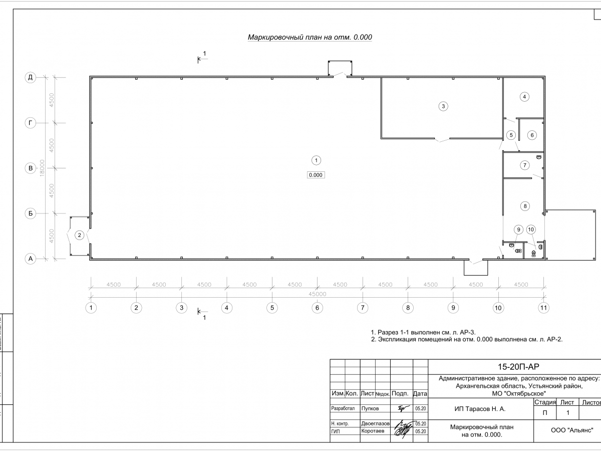 Планировка Магазин из сэндвич-панелей -  фото 1
